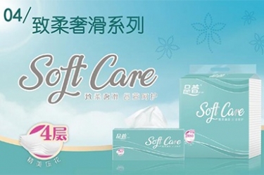 抽纸怎么选择？哪种抽纸用起来比力好？