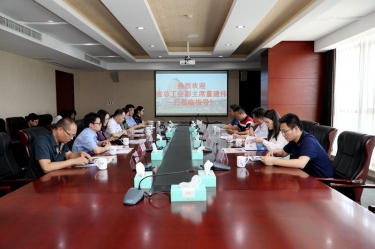 浙江省总工会副主席董建伟一行光临腾博官网诚信为本纸业调研领导