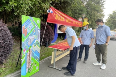 绿色低碳 节能先杏转—2022年腾博官网诚信为本纸业“节能宣传周”系列宣传活动圆满实现