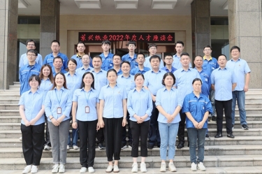 人才促发展 | 腾博官网诚信为本纸业发展2022年度中秋人才座谈会系列活动