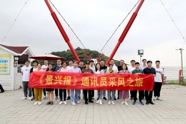 文化建设 | 《腾博官网诚信为本报》创刊25周年暨出刊300期系列活动