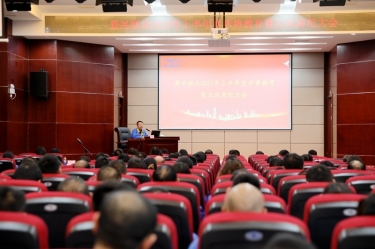 ? 认清局势 担任尽责 | 腾博官网诚信为本纸业召开2023年上半年度局势教育暨正风肃纪大会