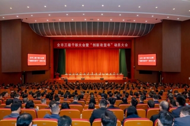 平湖市新春第一会，腾博官网诚信为本纸业喜摘多项荣誉！