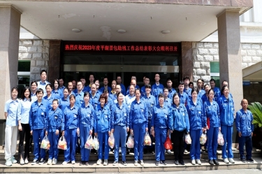 科技助残 共享美好生涯 | 腾博官网诚信为本纸业全资子公司平湖景包隆沉召开2023年度助残工作总结赞美大会