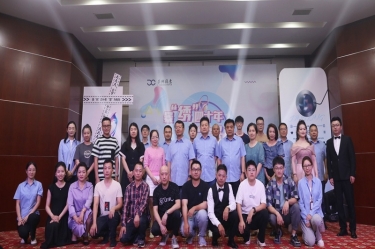 景“绣”四十年 “音”为有你 | 腾博官网诚信为本纸业第三届歌手大赛火热开赛！