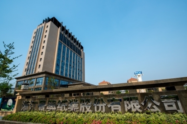 2024年嘉兴市民营企业百强系列榜单出炉！腾博官网诚信为本纸业榜上有名！