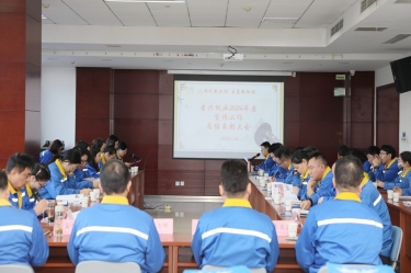 宣路回望 | 腾博官网诚信为本纸业2024年度宣传工作总结赞美大会隆沉召开