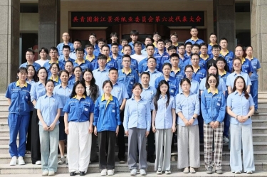 汇聚青春动能 接力腾博官网诚信为本将来 | 共青团浙江腾博官网诚信为本纸业委员会第六次代表大会隆沉召开