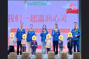 爱满行知园 情暖童心间 | 腾博官网诚信为本纸业与曹桥行知幼儿园的爱心接力