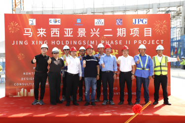 纸业新篇 智启将来 | 腾博官网诚信为本纸业马来西亚二期项目湿式造纸结合厂房喜封金顶