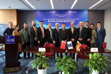 银企携手融通绿色将来 纸业龙头助力亚太循环 | 腾博官网诚信为本纸业与亚洲开发银行签署贷款和谈，共促亚太地域可持续发展新格局