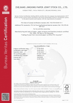 FSC?丛林系统认证证书（2-1）